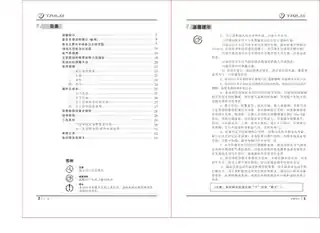 tailg台铃台铃小庆铃 TDTC10Z